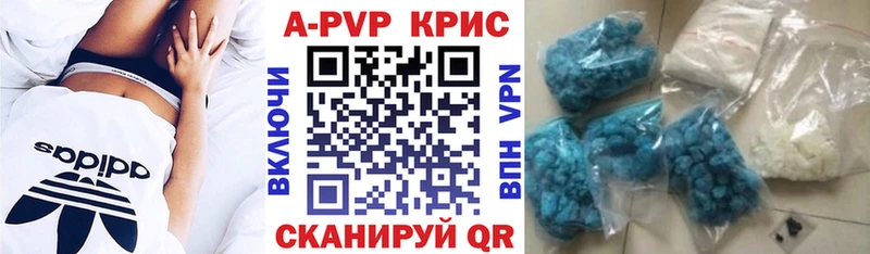 Купить А ПВП  АМФЕТАМИН  Мефедрон  Бошки Шишки  COCAIN  Белая Холуница