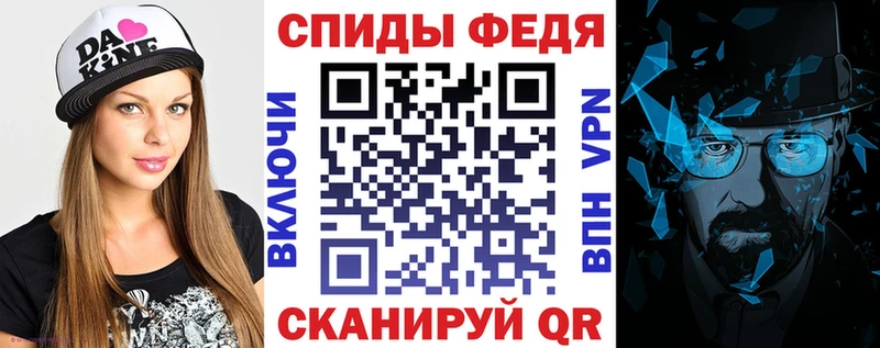 Amphetamine 97%  Купить закладки  Белая Холуница 