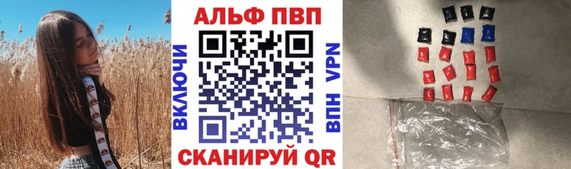 Купить где  Белая Холуница  А ПВП Соль 