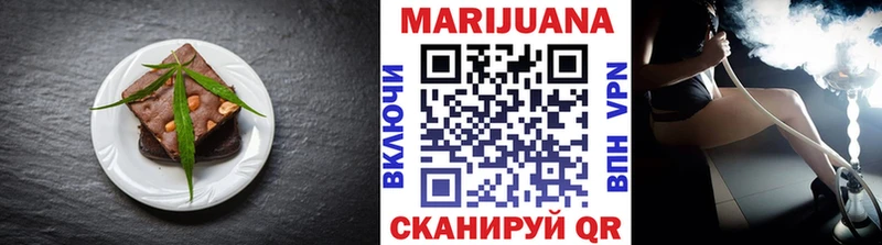 Купить  Белая Холуница  Печенье с ТГК конопля 