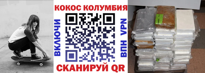 Купить  Белая Холуница  COCAIN Перу 