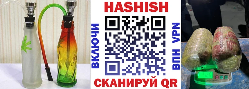 ГАШИШ хэш  Купить  Белая Холуница 
