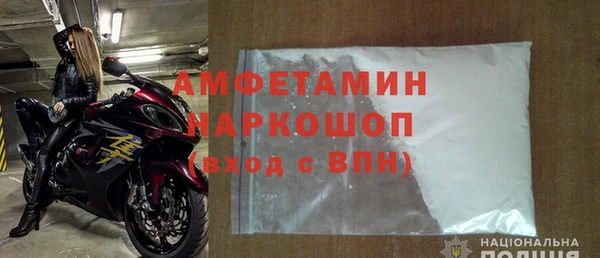 сатива Балабаново