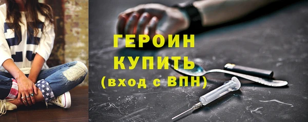 гашиш Балахна