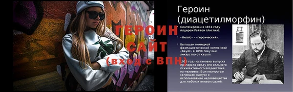 метадон Баксан