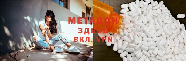 метадон Баксан