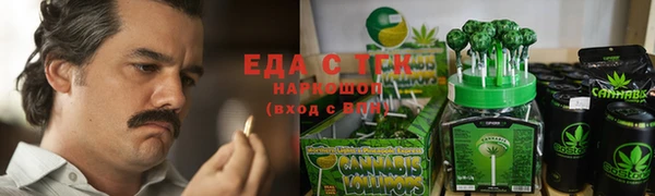 сатива Балабаново