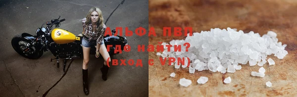 сатива Балабаново