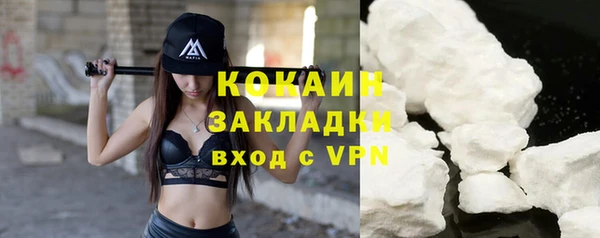 гашиш Балахна