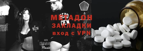 метадон Баксан