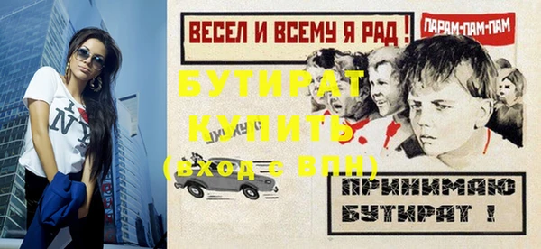 метадон Баксан