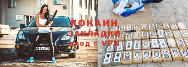 сатива Балабаново