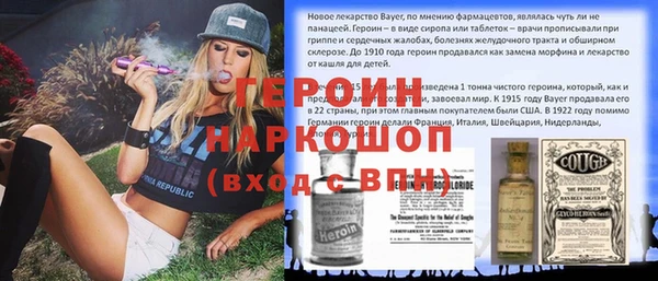 сатива Балабаново