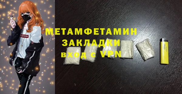 метадон Баксан