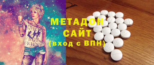 метадон Баксан