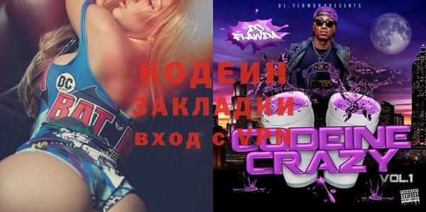 сатива Балабаново