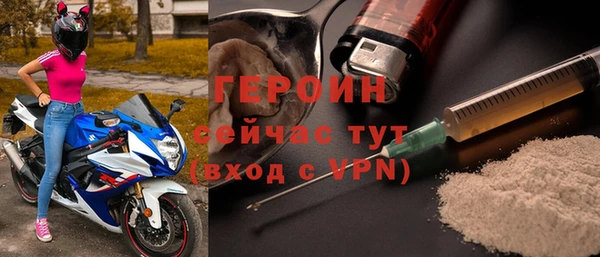 гашиш Балахна