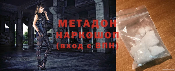 гашиш Балахна