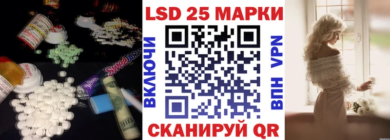 ЛСД экстази ecstasy  Купить закладки  Белая Холуница 