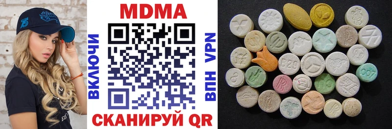 MDMA VHQ  Купить где  Белая Холуница 
