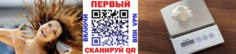 Купить  Белая Холуница  Метамфетамин мет 