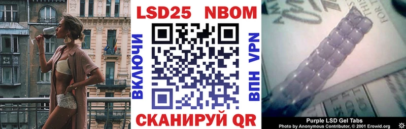 Купить закладки  Белая Холуница  Наркотические марки 1,8мг 